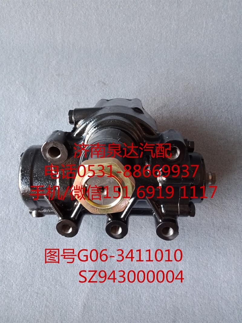G06-3411010,方向机总成,济南泉达汽配有限公司