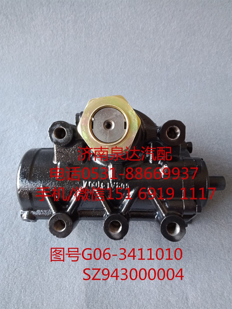 G06-3411010,方向机总成,济南泉达汽配有限公司