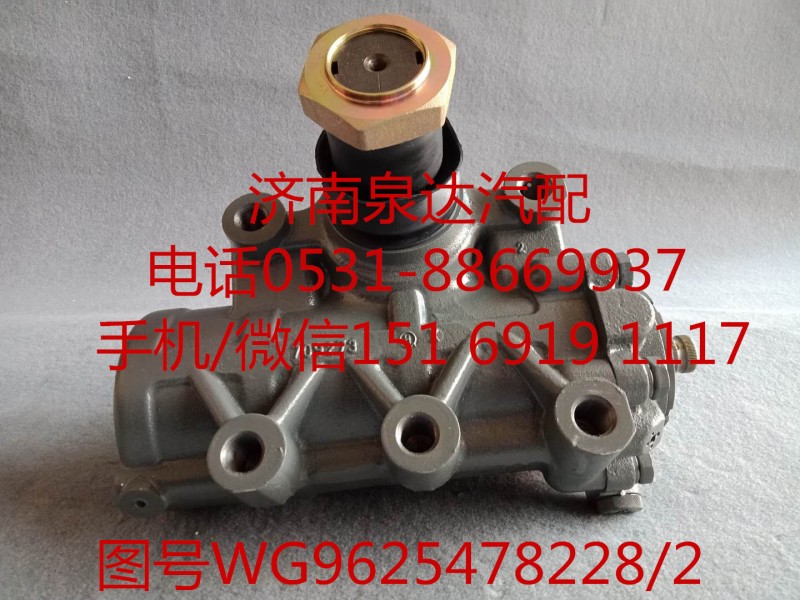 重汽原厂动力转向器总成、方向机总成WG9625478228/2/WG9625478228/2
