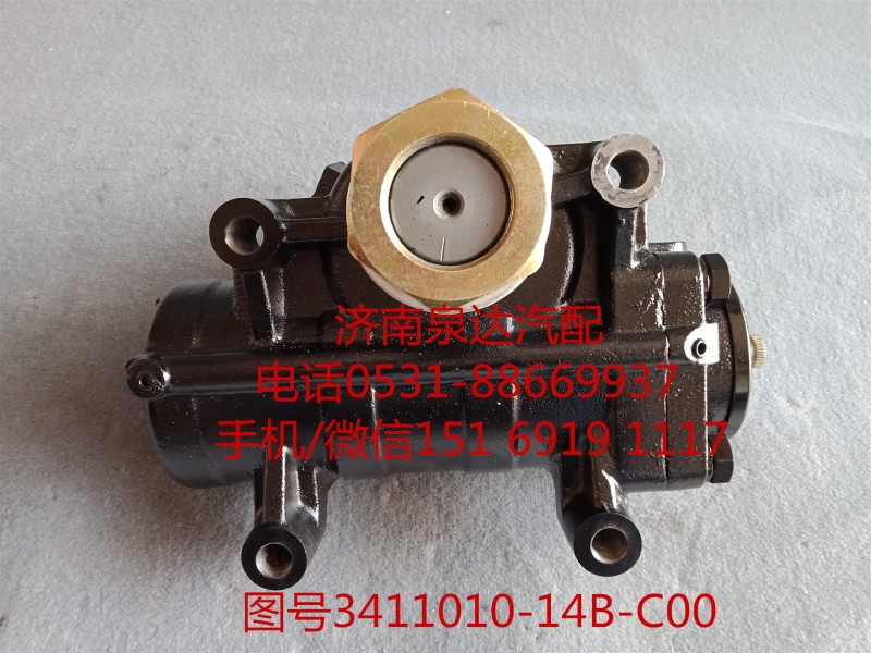 一汽青島動力轉向器總成、方向機總成3411010-14B-C00/3411010-14B-C00