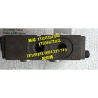 ZF变速箱 段位阀