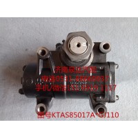 陕汽同力矿用车随动器总成KTAS85017A*GJ110