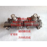 礦用車方隨動(dòng)器總成、動(dòng)力轉(zhuǎn)向器總成TAS85-X3000*GJ110