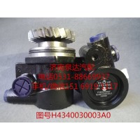 福田欧曼液压转向油泵、助力泵H4340030003A0