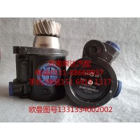 福田欧曼液压转向油泵、助力泵1331334002002