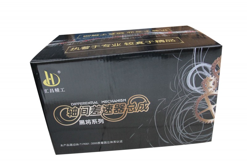 AZ9981320136重汽豪沃AC16轴间差速器总成/AZ9981320136