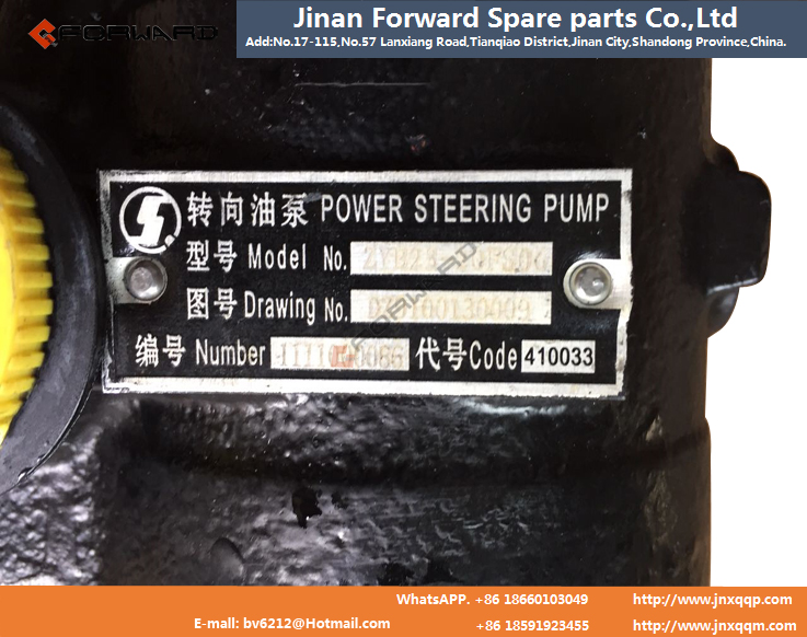 DZ9100130009  转向油泵  Steering pump/DZ9100130009