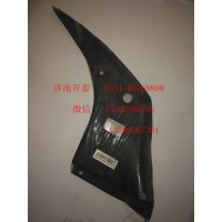 汕德卡C7H 左側圍中下護板 WG1682617004