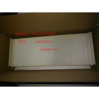 汕德卡C7H  空調(diào)濾芯總成711W61900-0050