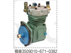 锡柴奥威空压机总成3509010-671-0382