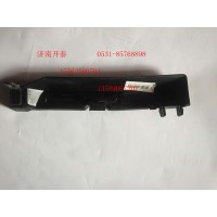 汕德卡C7H 右A立柱下內(nèi)護(hù)面 810W62430-0087