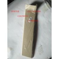 汕德卡C7H 頂蓋左側(cè)后部裝飾件 810W62930-0151