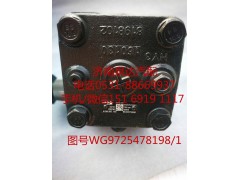 WG9725478198,方向机总成,济南泉达汽配有限公司