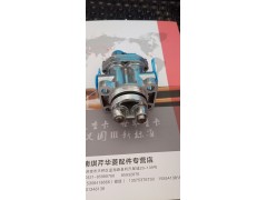 华菱汉马  双H 阀
