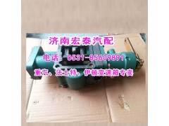 AZ2222219007,重汽小十档小盖总成带互锁叉,济南宏泰变速箱专营店