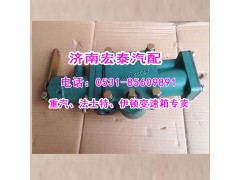 AZ2222219007,重汽小十档小盖总成带互锁叉,济南宏泰变速箱专营店