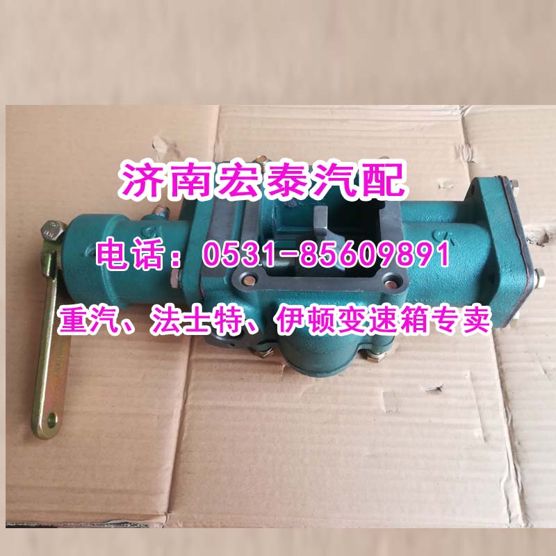 AZ2222219005 重汽变速箱小十档小盖总成左置/AZ2222219005