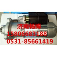 山推起动机612600090828