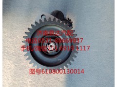 610800130014,转向助力泵,济南泉达汽配有限公司