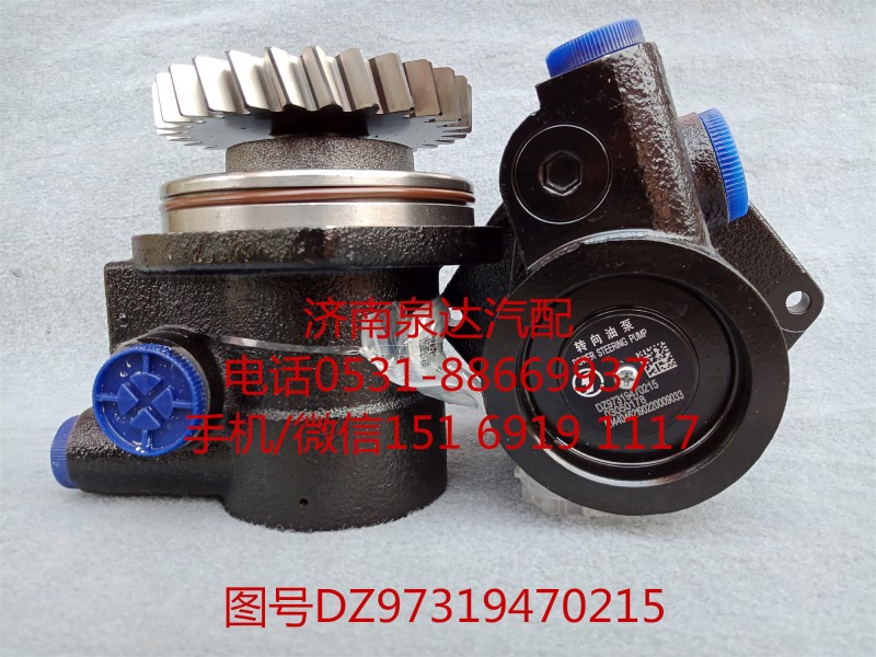 陕汽原厂液压转向油泵、助力泵DZ973199470215/DZ97319470215
