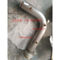 712W15204-0026 排氣管-帶尿素噴嘴座