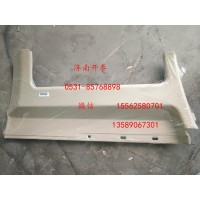 頂襯左側(cè)裝飾件  810W62930-0155