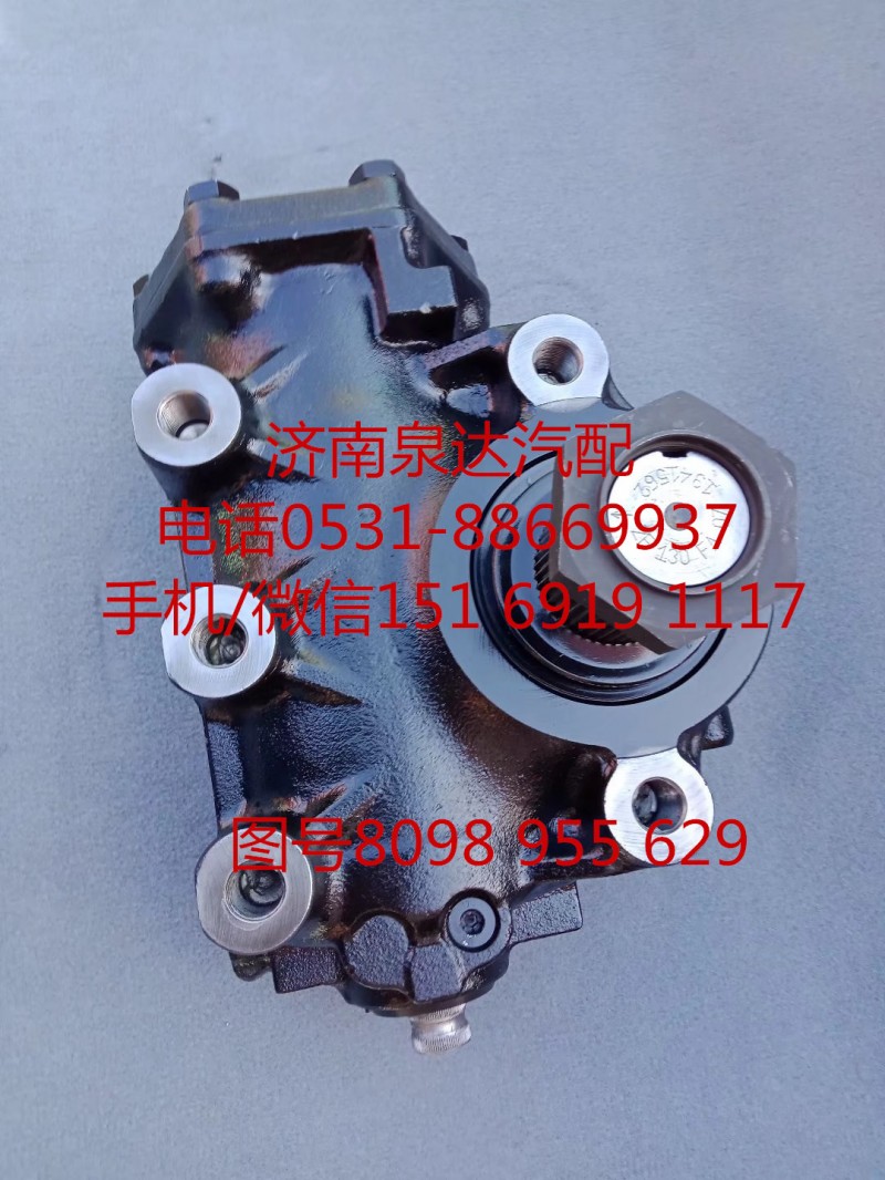 8098955629,方向机总成,济南泉达汽配有限公司