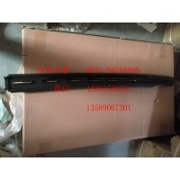 左段前除霜格柵總成   812W61950-0273