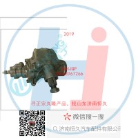 動力轉向器/方向機總成/動力轉向器(方向機)  4C343504AC