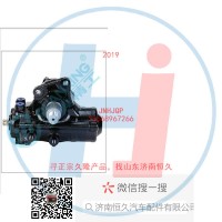 動力轉向器/方向機總成/動力轉向器(方向機)  6D16