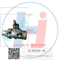 動力轉向器/方向機總成/動力轉向器(方向機)82-00301R-79-1005