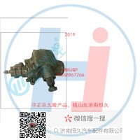 動力轉向器/方向機總成/動力轉向器(方向機)82-00427R