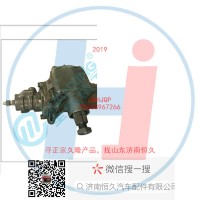 動力轉向器/方向機總成/動力轉向器(方向機)82-00451R