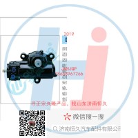 動(dòng)力轉(zhuǎn)向器/方向機(jī)總成/動(dòng)力轉(zhuǎn)向器(方向機(jī))130U2340x0066