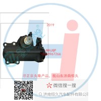 動(dòng)力轉(zhuǎn)向器/方向機(jī)總成/動(dòng)力轉(zhuǎn)向器(方向機(jī))446-02312