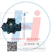 動(dòng)力轉(zhuǎn)向器/方向機(jī)總成/動(dòng)力轉(zhuǎn)向器(方向機(jī))449-04130-44110-E0120