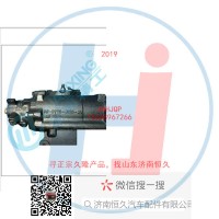 動(dòng)力轉(zhuǎn)向器/方向機(jī)總成/動(dòng)力轉(zhuǎn)向器(方向機(jī))501-0110