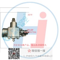 動(dòng)力轉(zhuǎn)向器/方向機(jī)總成/動(dòng)力轉(zhuǎn)向器(方向機(jī))501-0132
