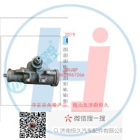 動(dòng)力轉(zhuǎn)向器/方向機(jī)總成/動(dòng)力轉(zhuǎn)向器(方向機(jī))502-0122