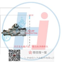 動(dòng)力轉(zhuǎn)向器/方向機(jī)總成/動(dòng)力轉(zhuǎn)向器(方向機(jī))502-0124