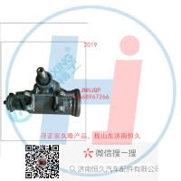 動(dòng)力轉(zhuǎn)向器/方向機(jī)總成/動(dòng)力轉(zhuǎn)向器(方向機(jī))503-0153-82-00128R