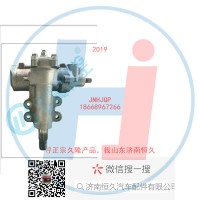 動(dòng)力轉(zhuǎn)向器/方向機(jī)總成/動(dòng)力轉(zhuǎn)向器(方向機(jī))511-0102