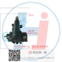動(dòng)力轉(zhuǎn)向器/方向機(jī)總成/動(dòng)力轉(zhuǎn)向器(方向機(jī))511-0104