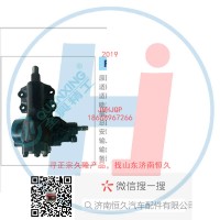 動(dòng)力轉(zhuǎn)向器/方向機(jī)總成/動(dòng)力轉(zhuǎn)向器(方向機(jī))1716LANDCRUISER