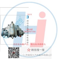 動(dòng)力轉(zhuǎn)向器/方向機(jī)總成/動(dòng)力轉(zhuǎn)向器(方向機(jī))1979-77