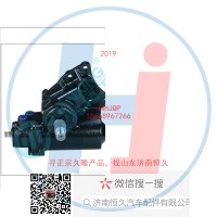 動(dòng)力轉(zhuǎn)向器/方向機(jī)總成/動(dòng)力轉(zhuǎn)向器(方向機(jī))3401A2-3401100AB-B