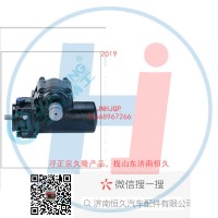 動(dòng)力轉(zhuǎn)向器/方向機(jī)總成/動(dòng)力轉(zhuǎn)向器(方向機(jī))3401CD-010
