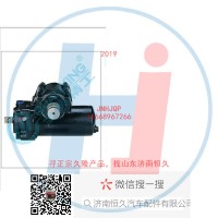 動(dòng)力轉(zhuǎn)向器/方向機(jī)總成/動(dòng)力轉(zhuǎn)向器(方向機(jī))3401CD-010B