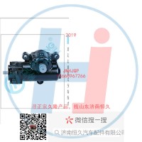 動力轉(zhuǎn)向器/方向機總成/動力轉(zhuǎn)向器(方向機)3401F-010C