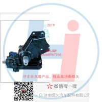 動力轉(zhuǎn)向器/方向機總成/動力轉(zhuǎn)向器(方向機)3401JAC-010B